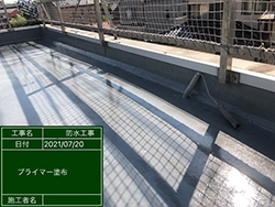 ウレタン塗膜防水　プライマー塗布