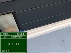 ウレタン塗膜防水　メッシュ補強貼り