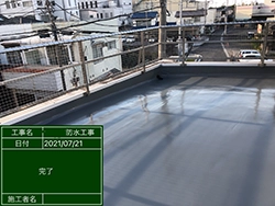 ウレタン塗膜防水　完工