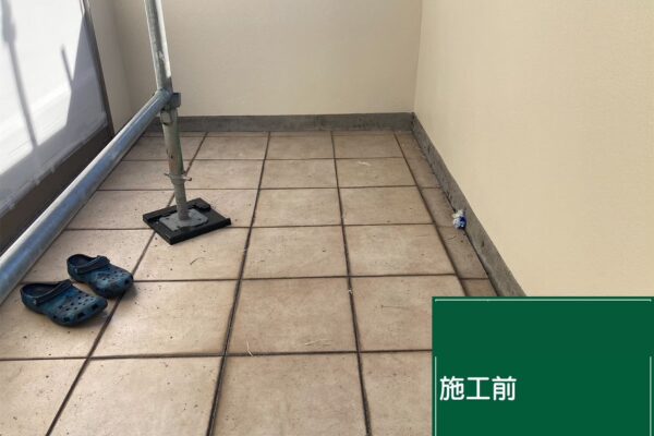 大田区にて雨漏り修理・防水工事〈バルコニーからの雨漏り〉の施工前写真