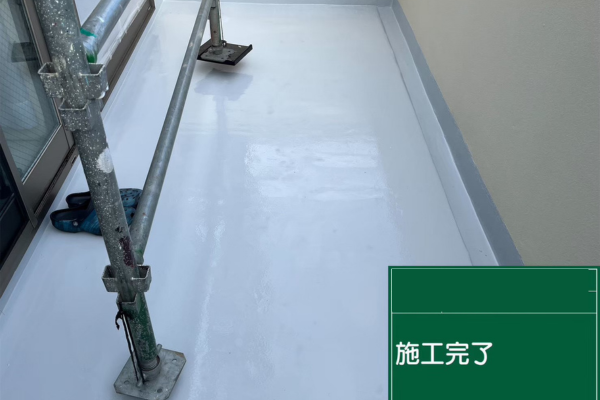 大田区にて雨漏り修理・防水工事〈バルコニーからの雨漏り〉の施工後写真